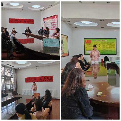 【园林局】时代女性，风采飞扬—赵苑公园管理处“三八妇女节”主题活动