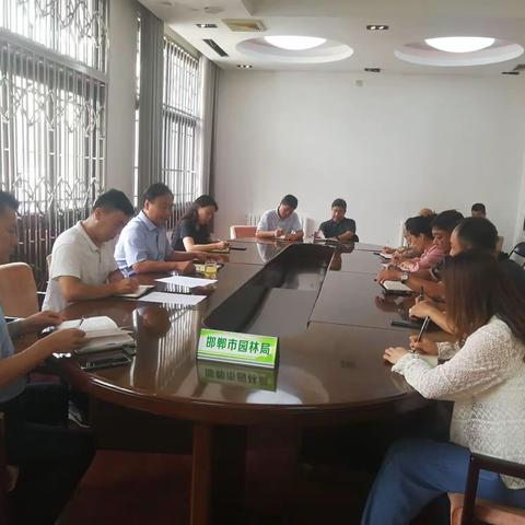 【园林局】赵苑公园召开安全生产百日攻坚行动工作安排部署会