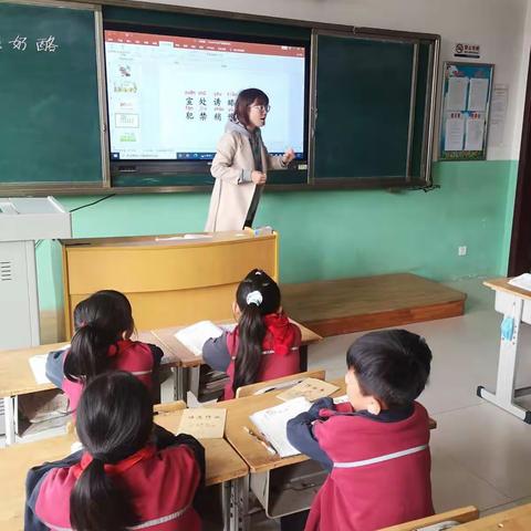 朱集小学语文听评课活动