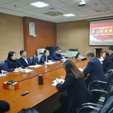 湖北省分行第四宣讲小组赴省行营业部开展2022年个人业务“开门红”第一阶段宣讲活动