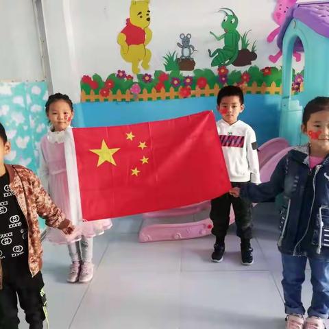 小博士幼儿园全体师生祝伟大的祖国繁荣昌盛，国泰民安。