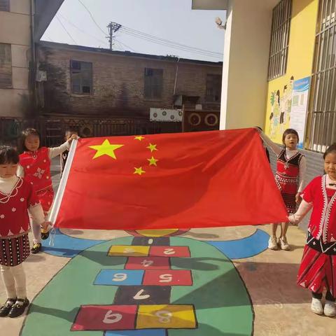 西盟佤族自治县勐卡镇幼儿园第九周国旗下的讲话——《学雷锋，庆五一》