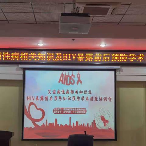 2023重庆市皮科医疗质量年会暨脱发专题卫星会