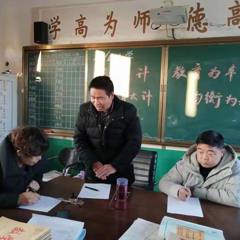 双全小学语文复习研讨会