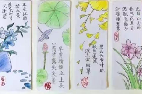 春暖花开居家日﻿，正是孩童读书时