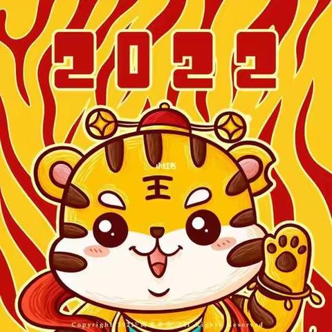 【2022】虎虎生威🐯