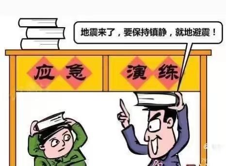 《防震减灾，从我做起》—阳光幼教幼儿园防震演练