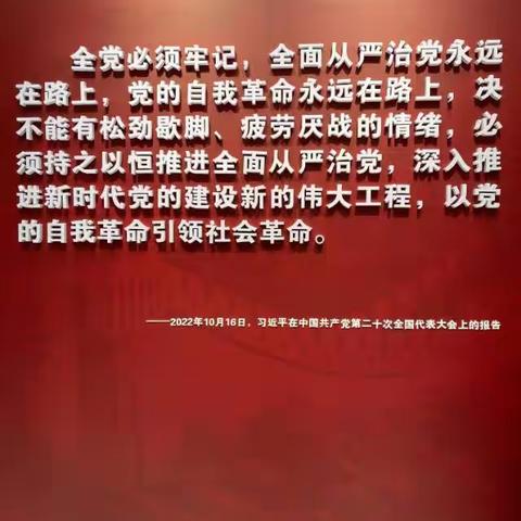 开展党纪学习教育 筑牢反腐倡廉防线——市交通运输综合行政执法队参观本溪反腐倡廉教育基地