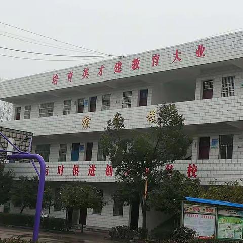 细分析明方向 深反思促提升——李集二小2020年秋季期末教学质量奖发放暨教学经验交流会