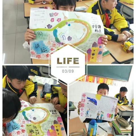文化路小学东校【五一中队】“劳动最光荣”月度主题活动