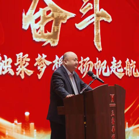 工行许昌分行成功举办赓续前行奋进新征程新春文艺汇演