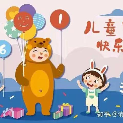 “美滋美味   乐享童年”——英才小学四年级“别样六·一”活动