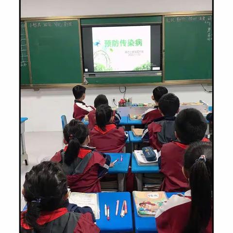 预防传染病  健康你我他———英才小学三年级组