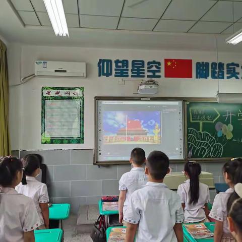 【乘骐骥以驰骋兮】—星小2.5班班级文化