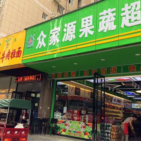 莲湖区食品药监局土门所——亮食用农产品抽检利剑，保消费者菜篮子安全