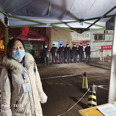 临潼区公证处充分发挥党员模范先锋作用共克时艰战胜疫情