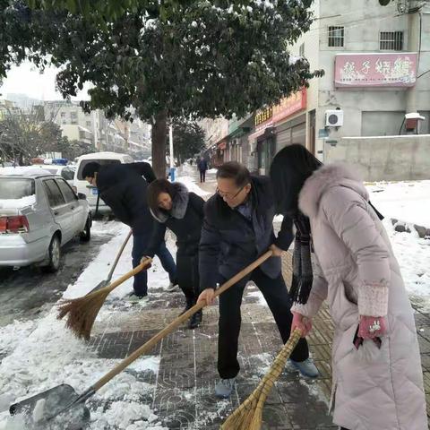 临潼区司法局组织机关干部开展扫雪除冰活动