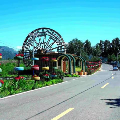 当代新农村--房山大石窝