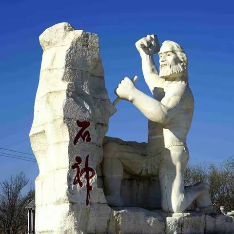 精美的石头会唱歌