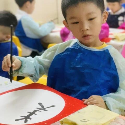 嘉兴幼儿园中班国画、毛笔