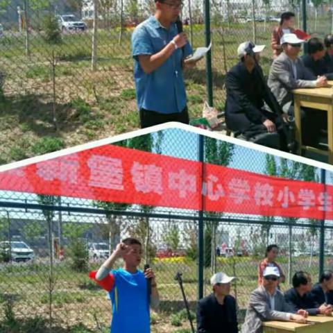 精彩足球 快乐你我一一新堡镇中心学校小学生足球联赛