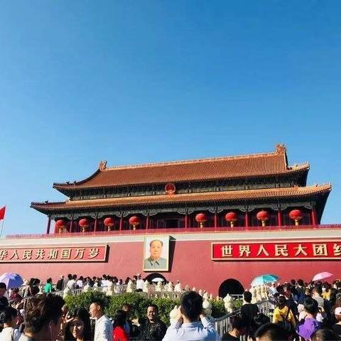 我们独特的旅游一一北京之行