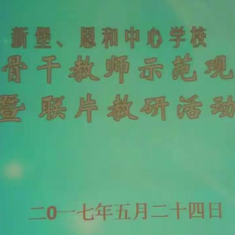 相互学习 切磋技艺 打造名师 提升质量