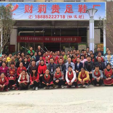 凤冈县2018年第二期缝纫（车工）即将开班