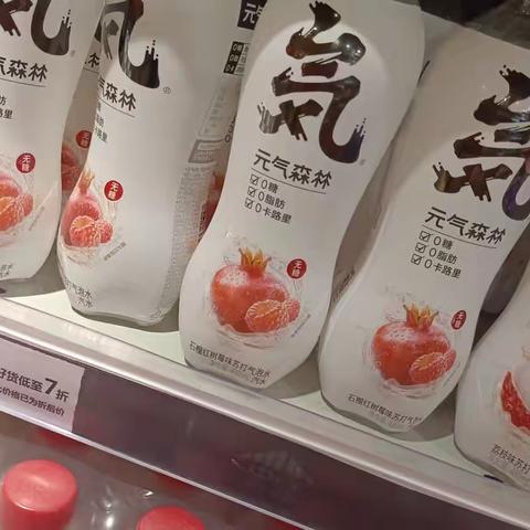 烟酒课U课陈列及标识折扣美篇