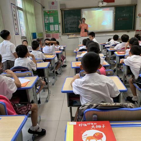 百般千人29期共读活动《好饿好饿的大狮子》班级阅读活动-阅读.悦读