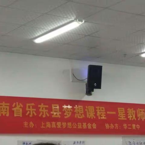 “七彩梦”之梦想课程培训旅程