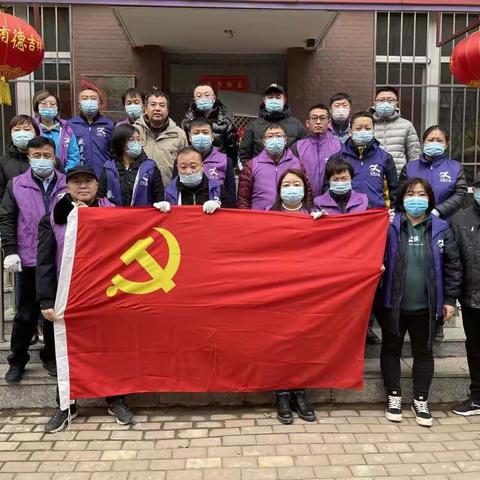 党员志愿服务  弘扬雷锋精神