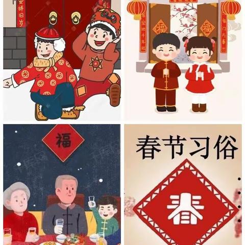 “兔”飞猛进，快乐成长——唐河县苍台镇知青小学2023年寒假生活指南