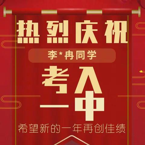 远航学校新初一、新高一火热报名中15969813381国货四楼