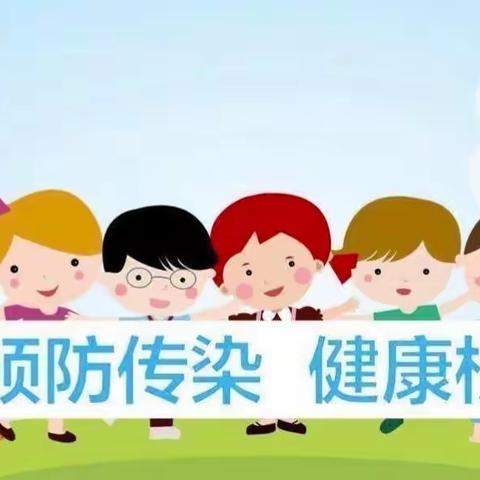 “专家进校园，健康伴成长”——黄土坡街道中心幼儿园传染病防护知识培训活动