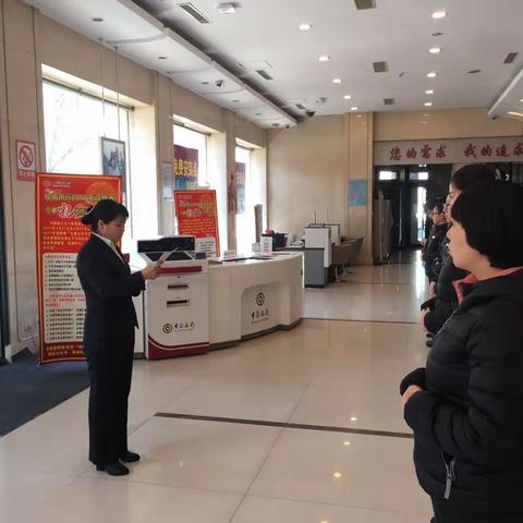 分行营业部学习《稽核整改暨治霾行动推进会》会议精神