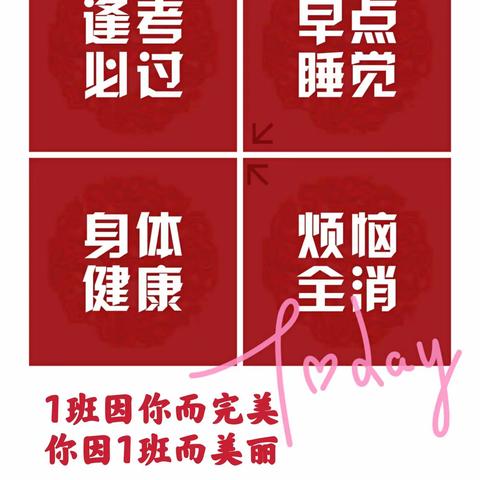 初2020级导师1班——初一寒假作业展示篇（二）