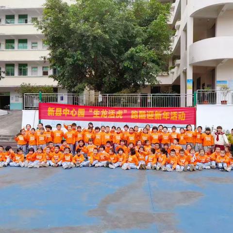 【招生通告】涵江区新县中心幼儿园2022－2023学年招生通告