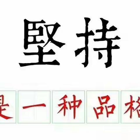 传承中华文明 弘扬书法艺术——书法优质课堂教学直播送教活动