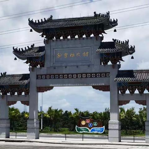 中山 江门