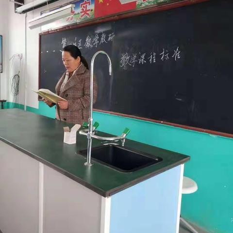 成武县永昌学区陈楼小学数学教研活动