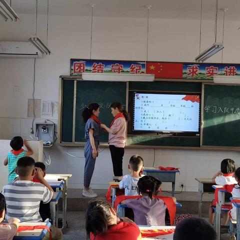 成武县永昌学区陈楼小学少先队入队仪式