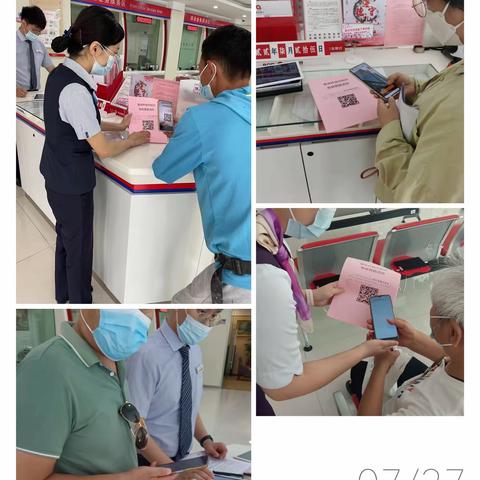 青岛银行枣庄薛城支行积极开展第六届鲁泉杯钱币知识有奖答题活动