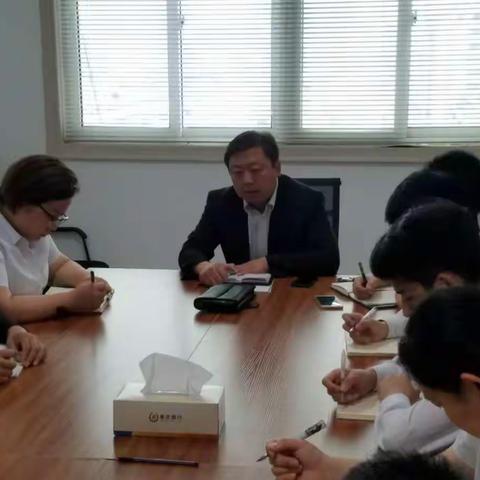 滕州亿丰支行班后工作会议