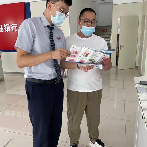 青岛银行枣庄薛城支行组织开展反假货币宣传月活动