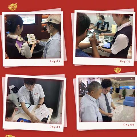 青岛银行枣庄市中解放路支行——反假币宣传