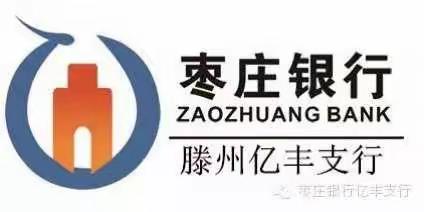 亿丰服务暖人心，雨后营销干劲足