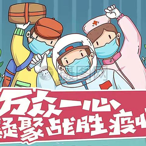 师大滨海附校假期致家长一封信