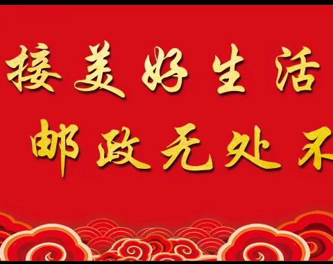 通辽市分公司李总一行深入库伦基层调研督导工作