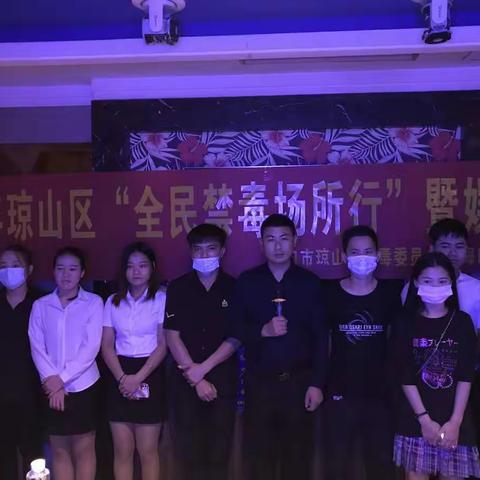 2020年琼山区“全民禁毒场所行”暨娱乐场所从业人员培训班走进红城湖UK（KTV）